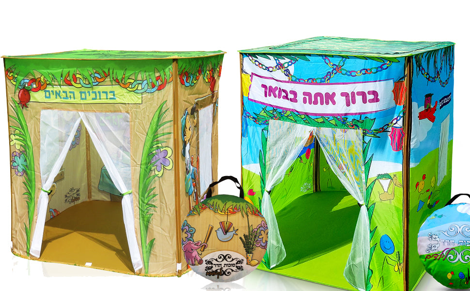 Sukkot For Kids