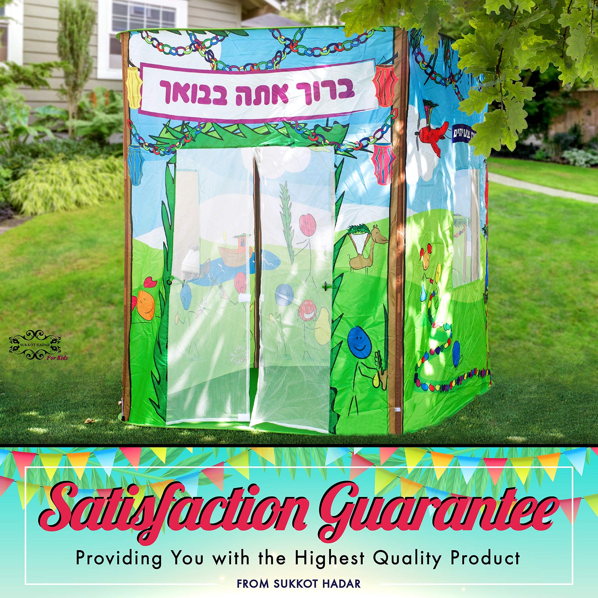 Children’s Pop Up Sukkah (Sukkot, 50 x 50 Inch)